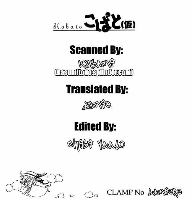 kobato chapter 11 26