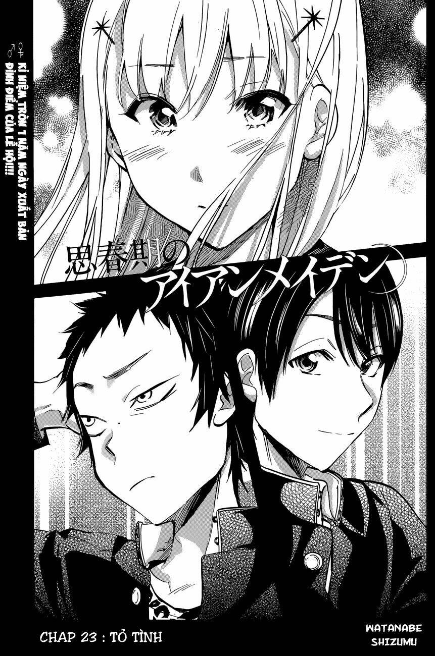 shishunki no iron maiden chapter 23 2
