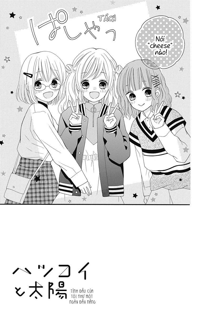 hatsukoi to taiyou chapter 17 3