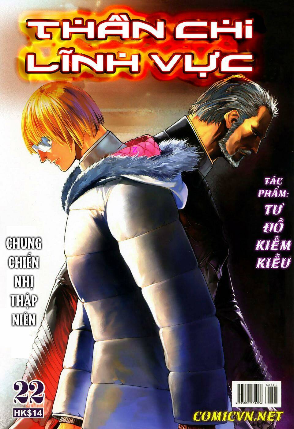 thần chi lĩnh vực chapter 22 1