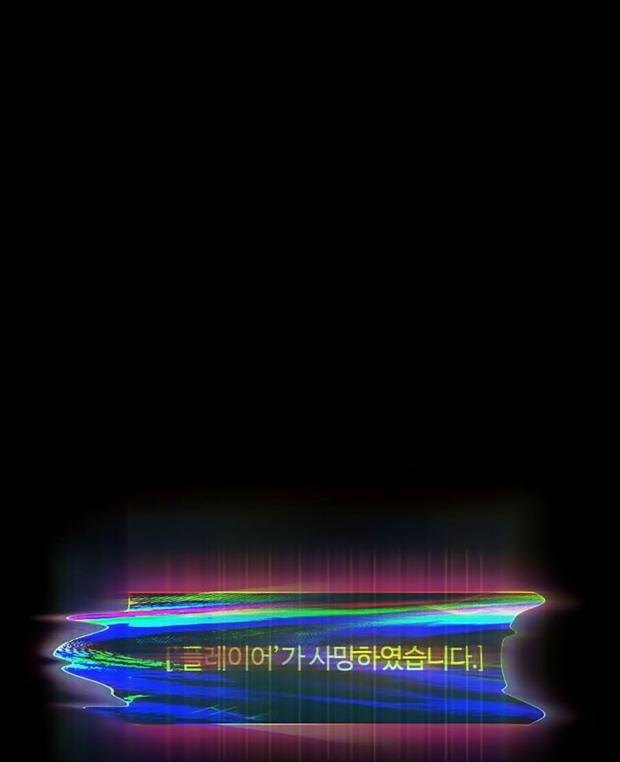 solo leveling 2 chapter 51 25