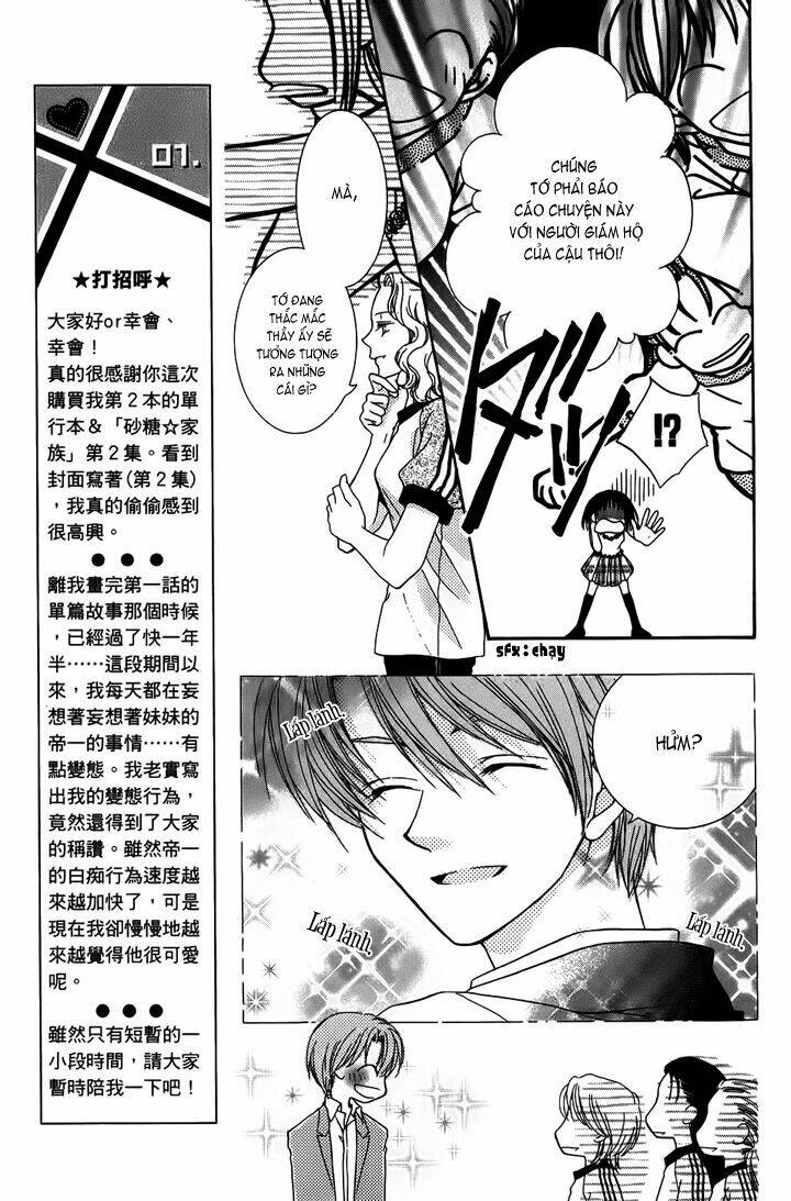 sugar family chapter 5 17