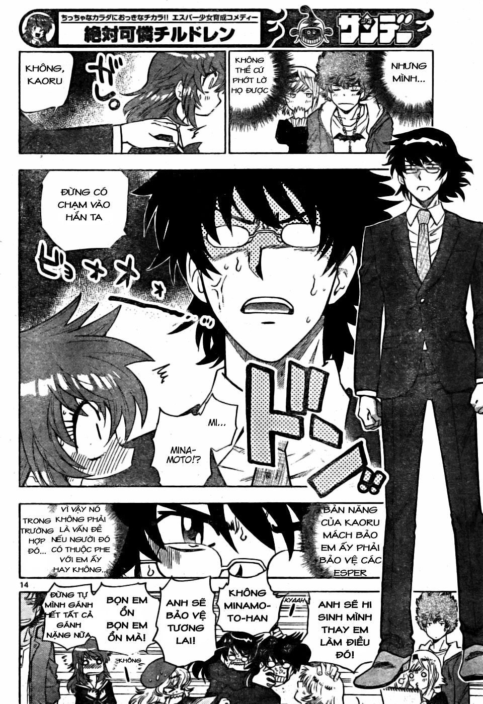 zettai karen children – the lovely children chapter 164 15