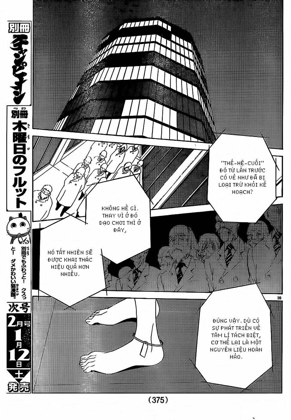 sakura morishige chapter 7 38