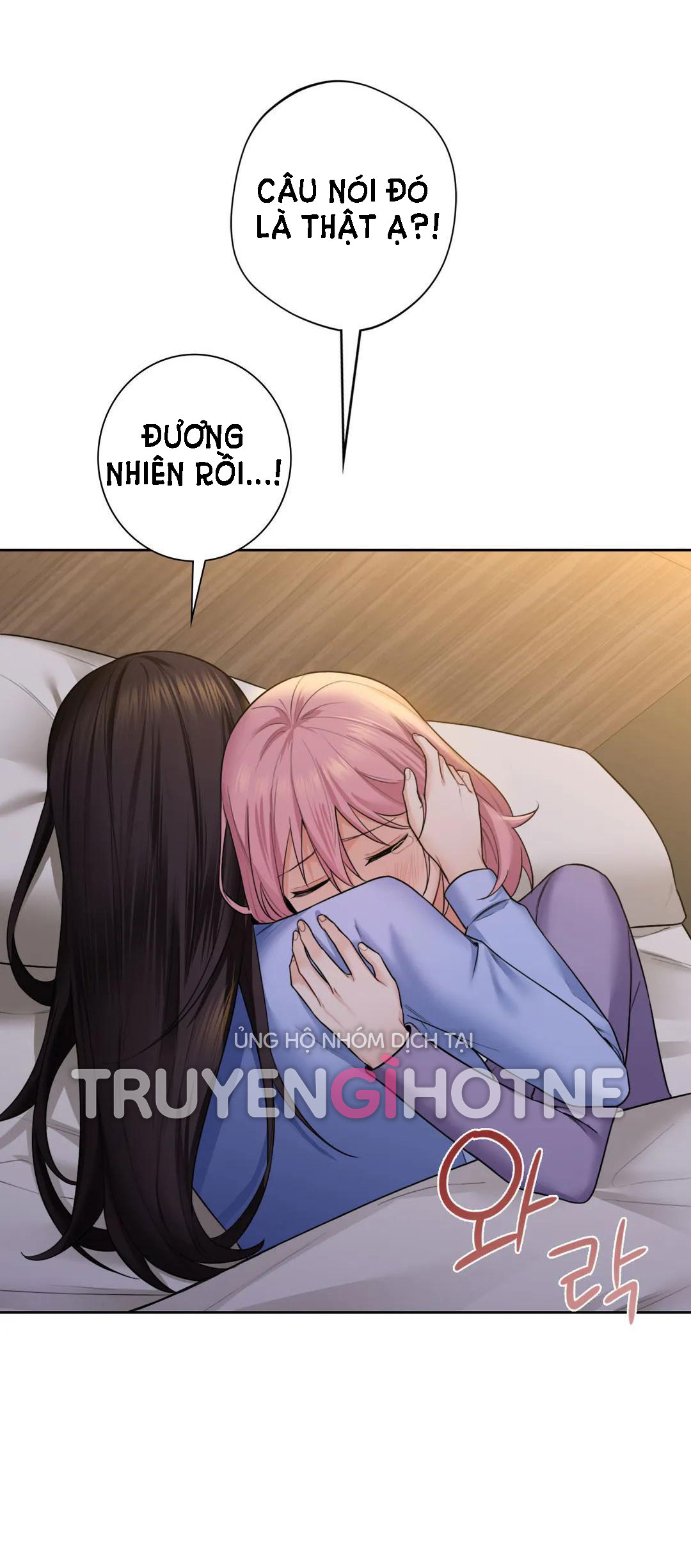 [18+] không là bạn bè chapter 41.2 8