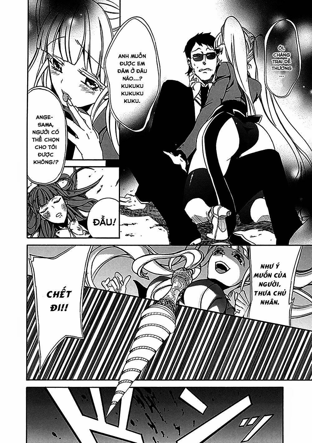 umineko no naku koro ni episode 1: legend of the golden witch chapter 25 20