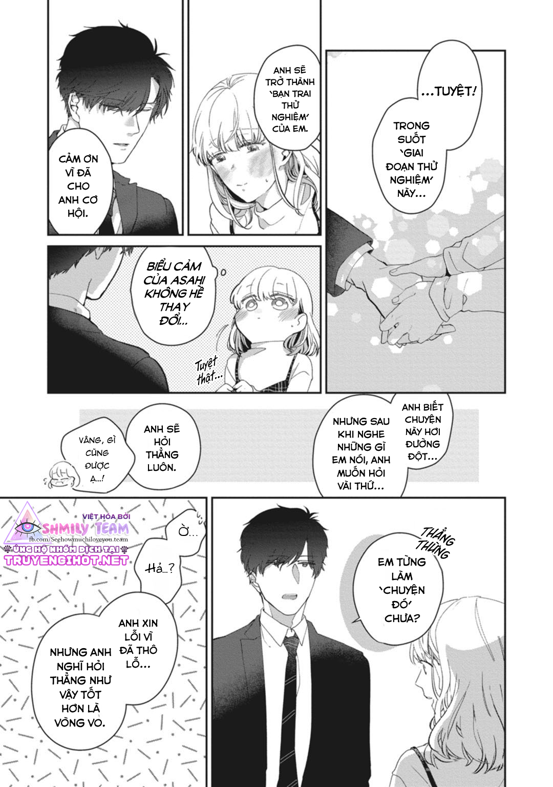 whisper & mellow chapter 1.2 16