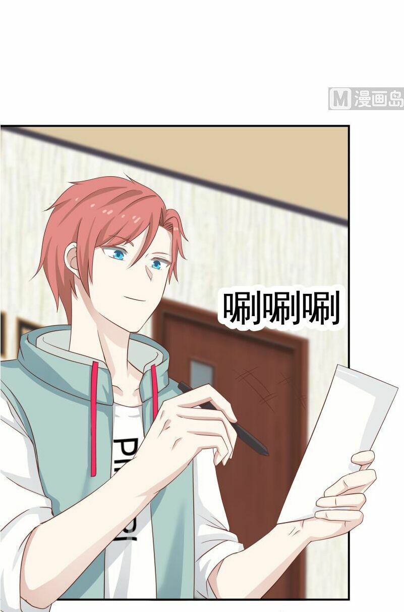 trên người ta có một rồng chapter 48 13