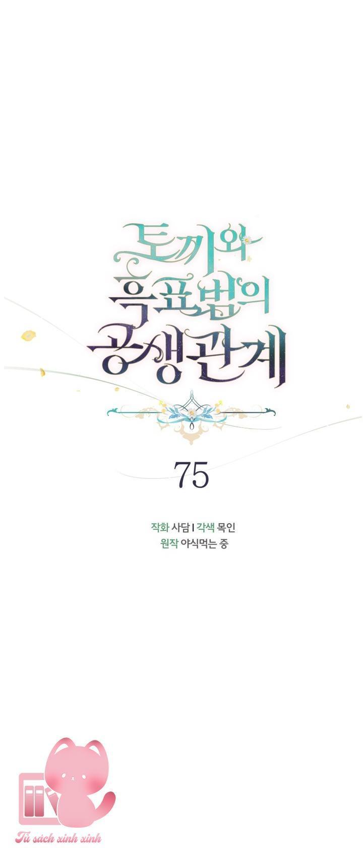 quan hệ cộng sinh giữa báo đen và thỏ trắng chapter 75 9