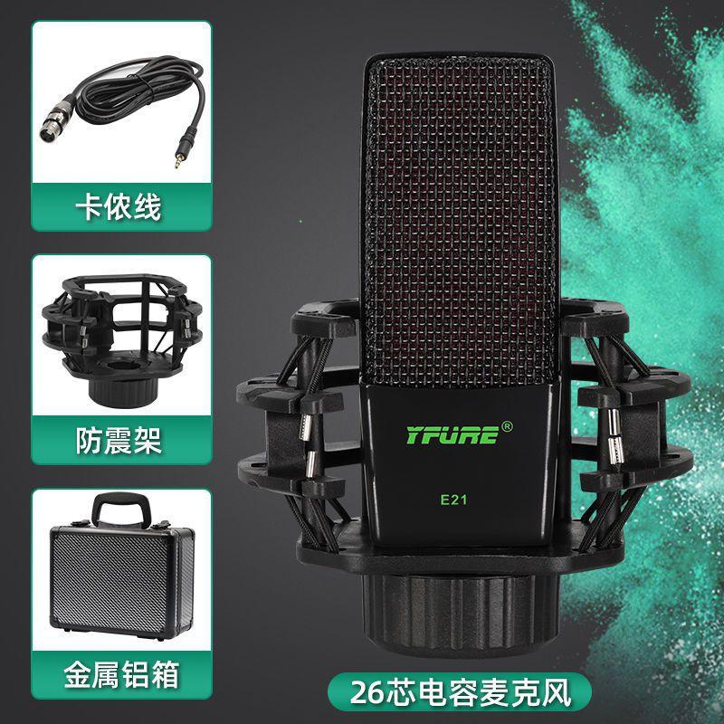 Phong cách mới nhất màng lớn micro tụ điện có dây thu âm trực tiếp chuyên nghiệp máy tính để bàn card âm thanh hát karaoke micro