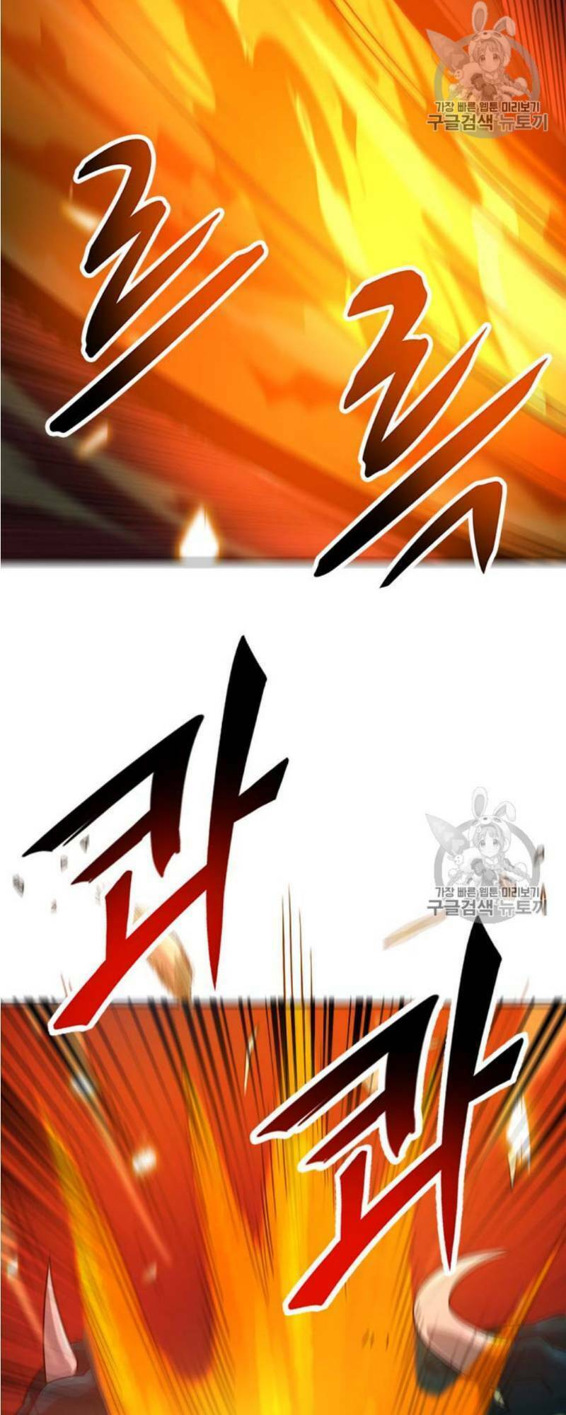 tôi tự động săn một mình chapter 45 7