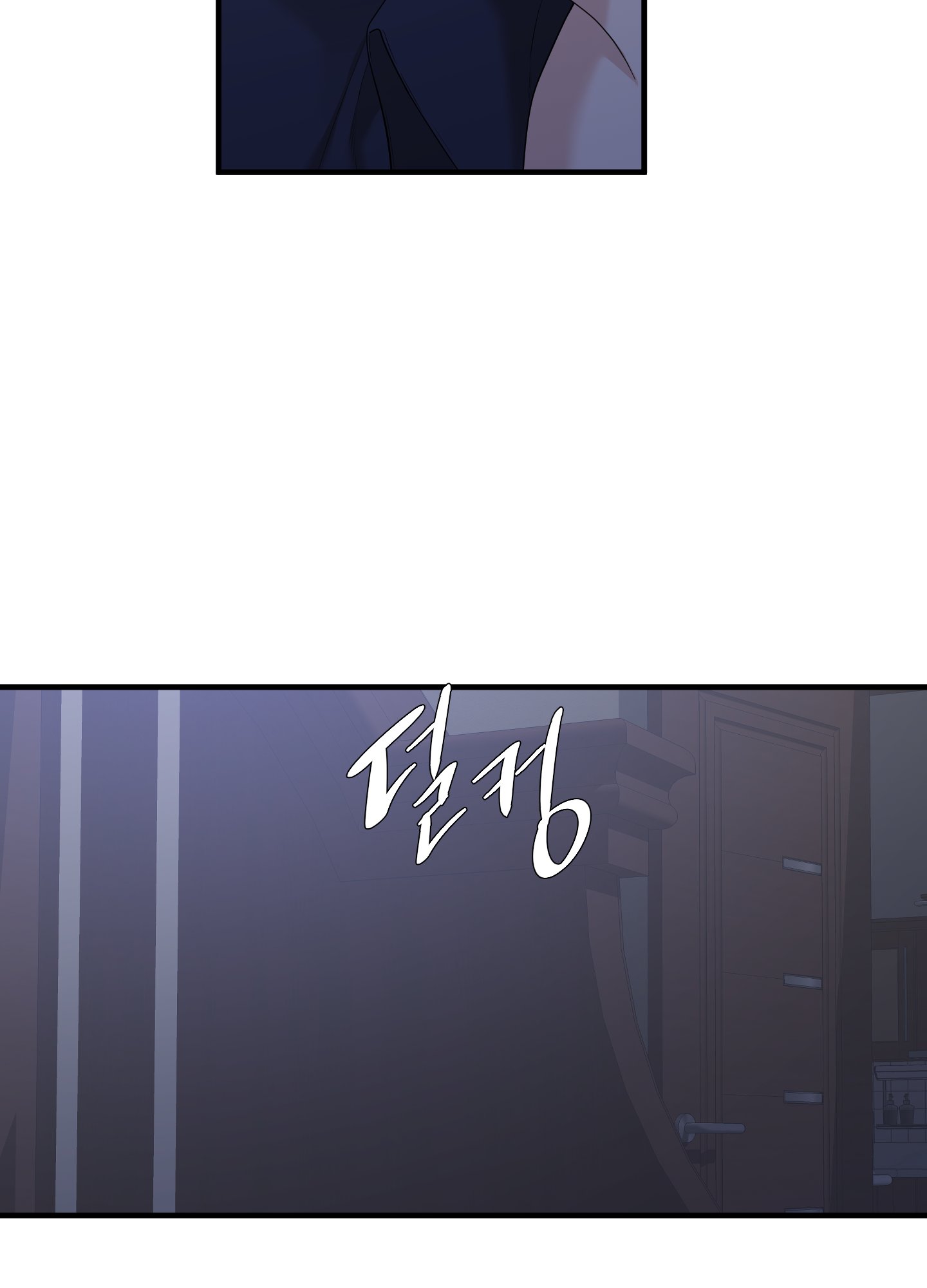 Kẻ Đê Tiện chapter 46.1 - Trang 26