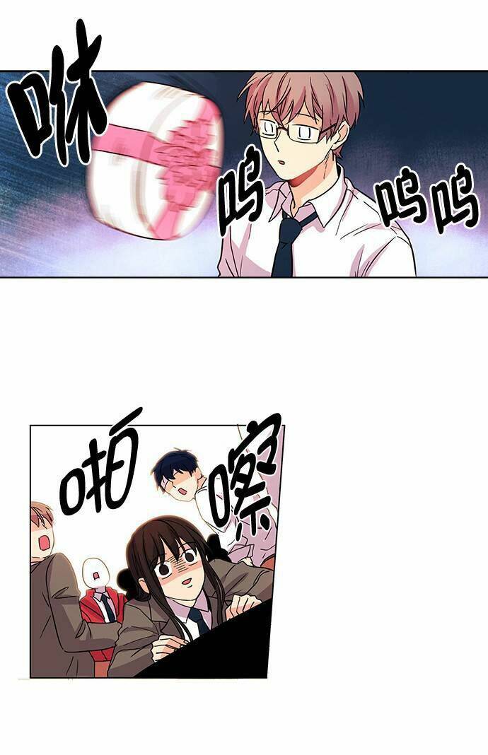 oh! lord jesus chapter 2 31