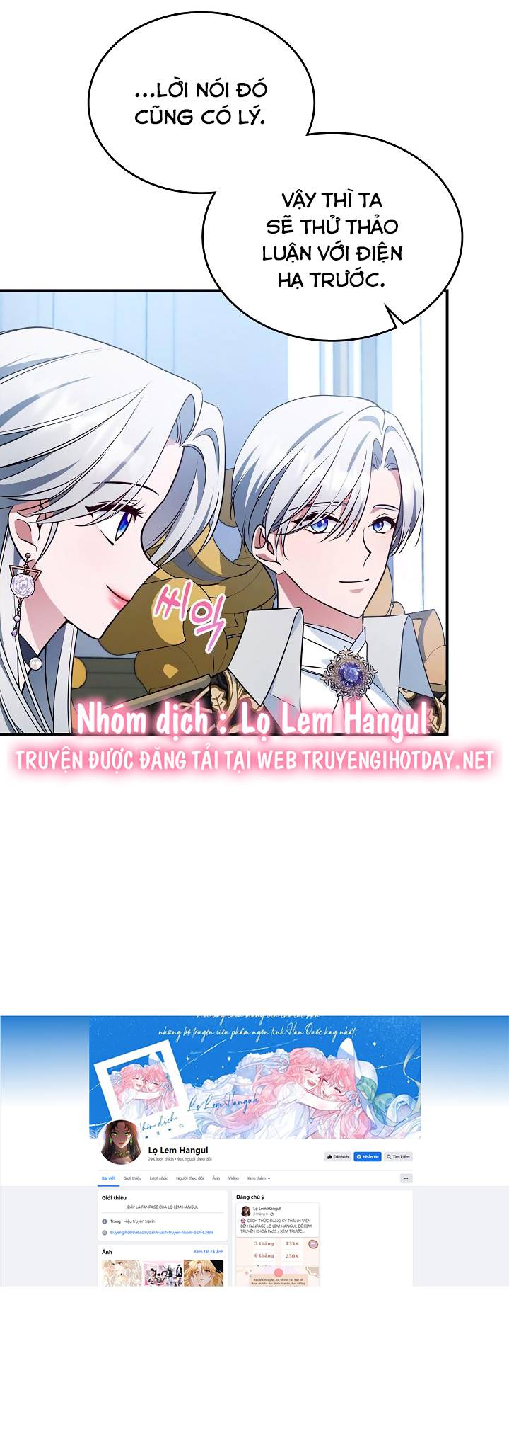 Hôm Nay Công Nương Toàn Năng Cũng Thấy Chán Nản chapter 63.1 14