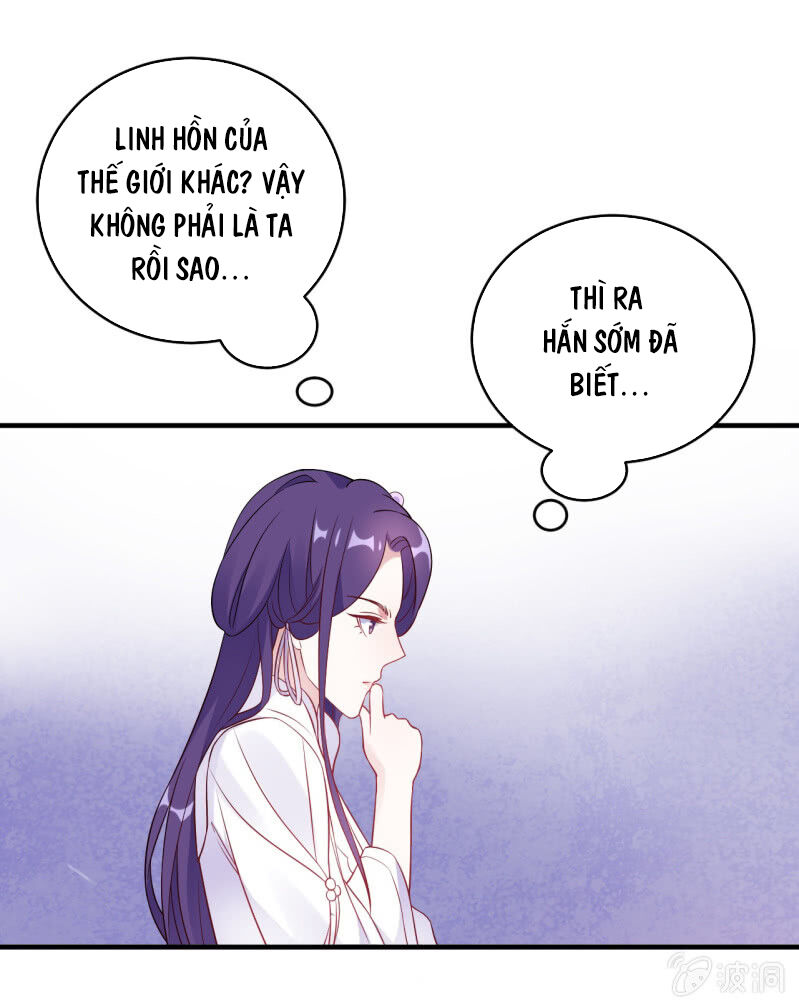 tà y cuồng thê chapter 107 5