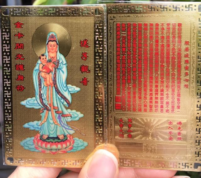 Kim bài Mẹ Quan Âm phù hộ , cầu con