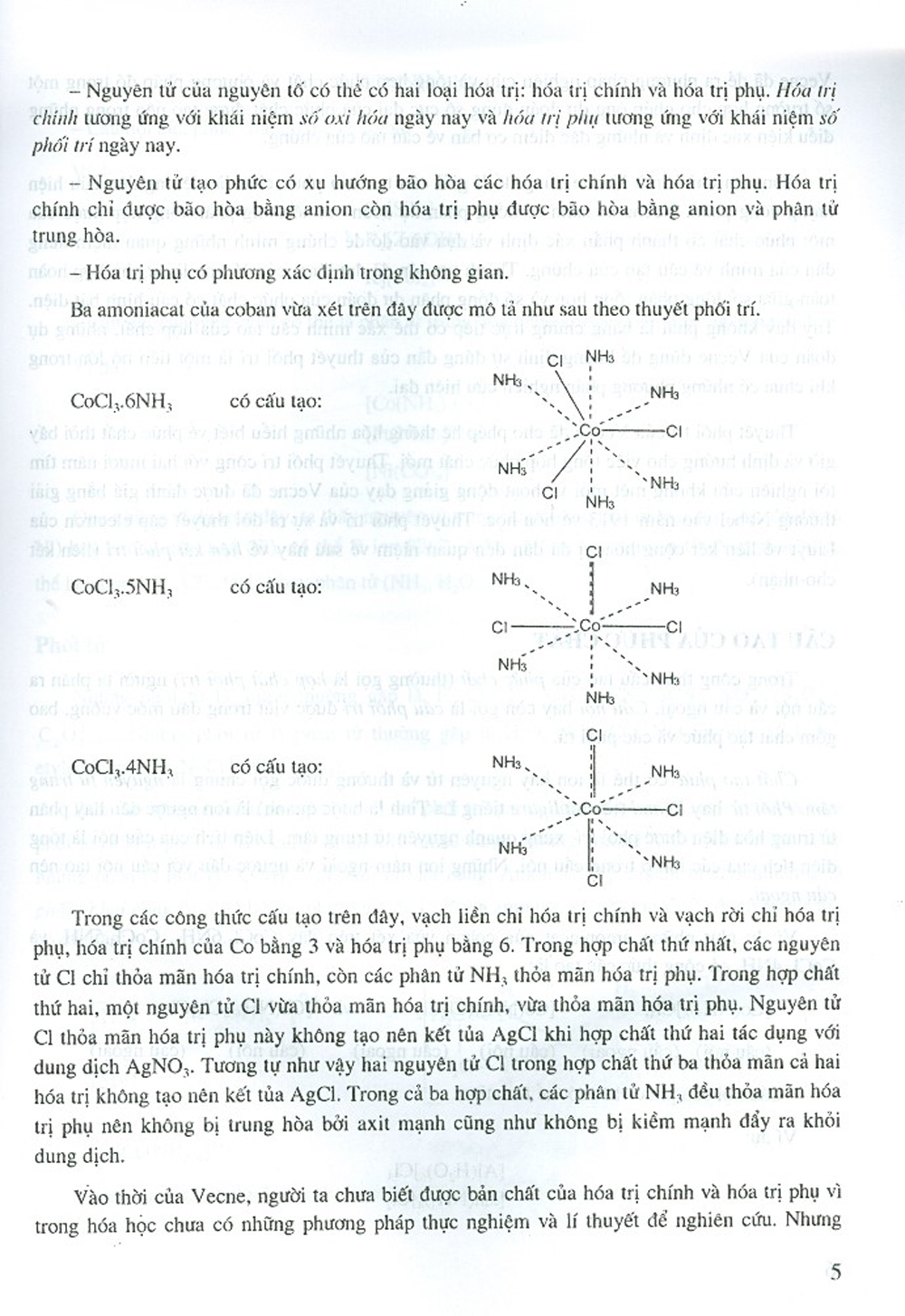 Hóa Học Vô Cơ Cơ Bản - Tập 3 - Các Nguyên Tố Chuyển Tiếp (Tái bản)