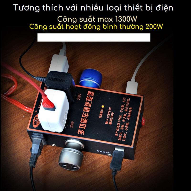 Biến Tần Ô Tô 12V - 24V Sang 220V Nhiều Cổng Cắm