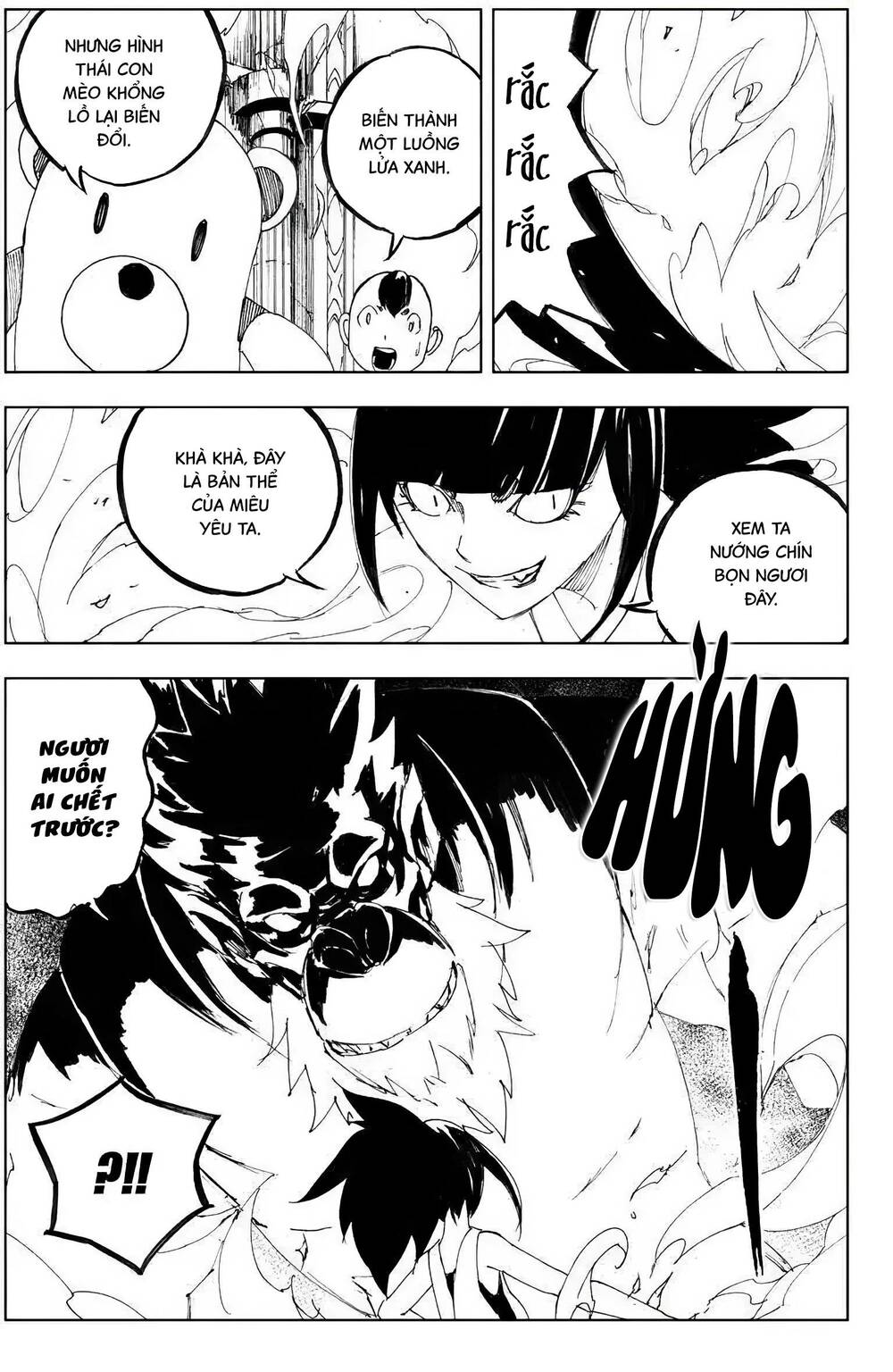 rakshasa street chapter 116 15