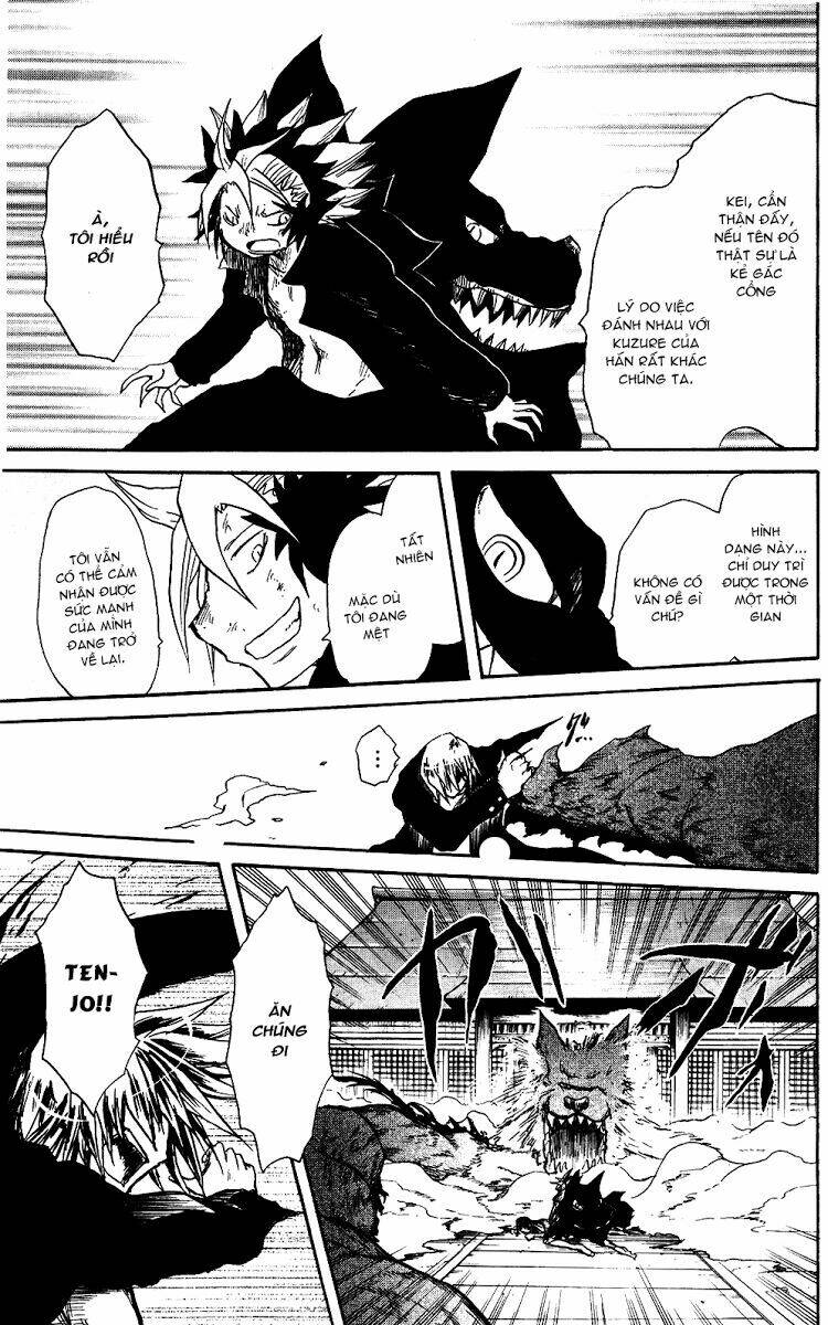 cerberus chapter 17 9