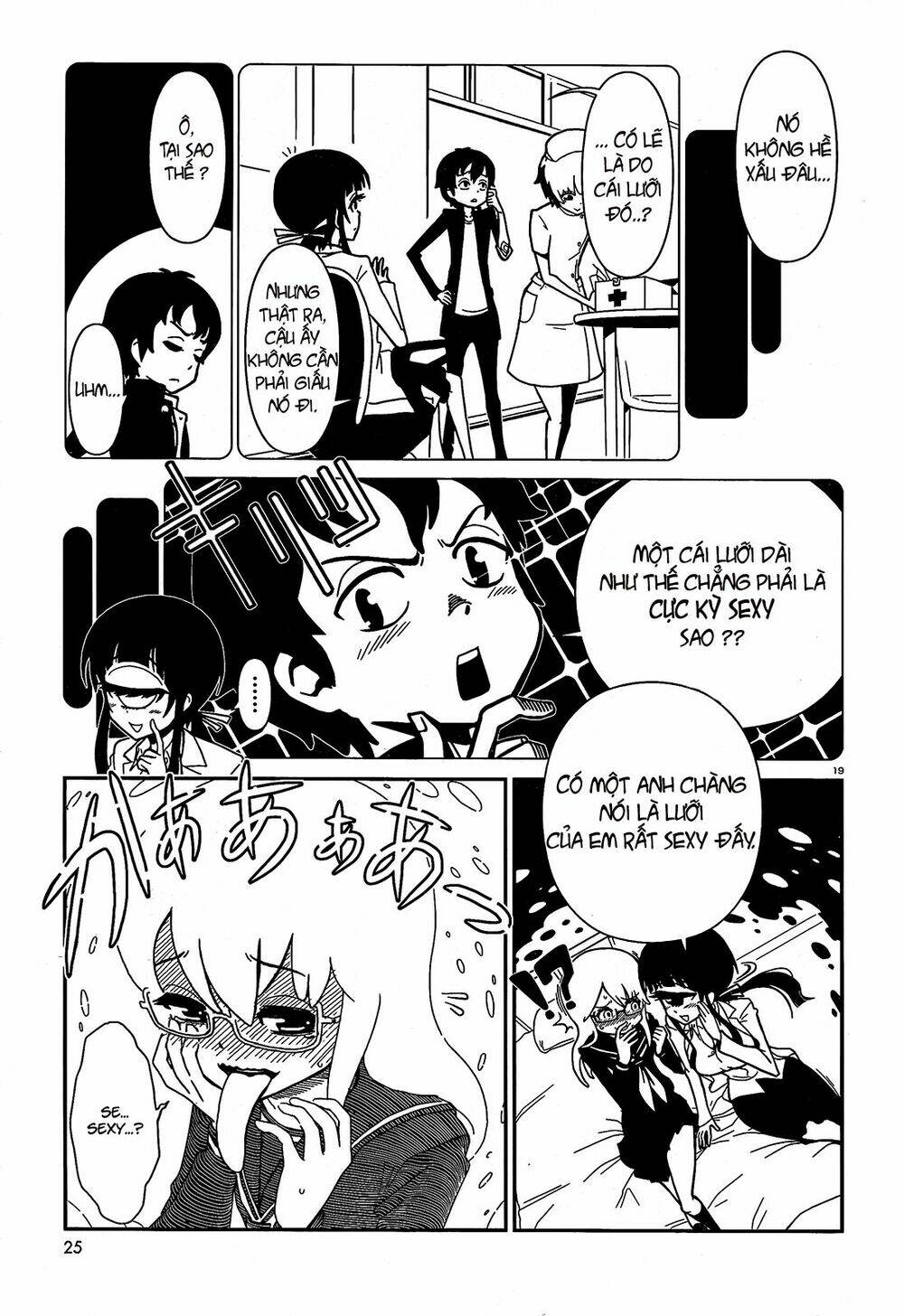 hitomi-sensei no hokenshitsu chapter 1 21