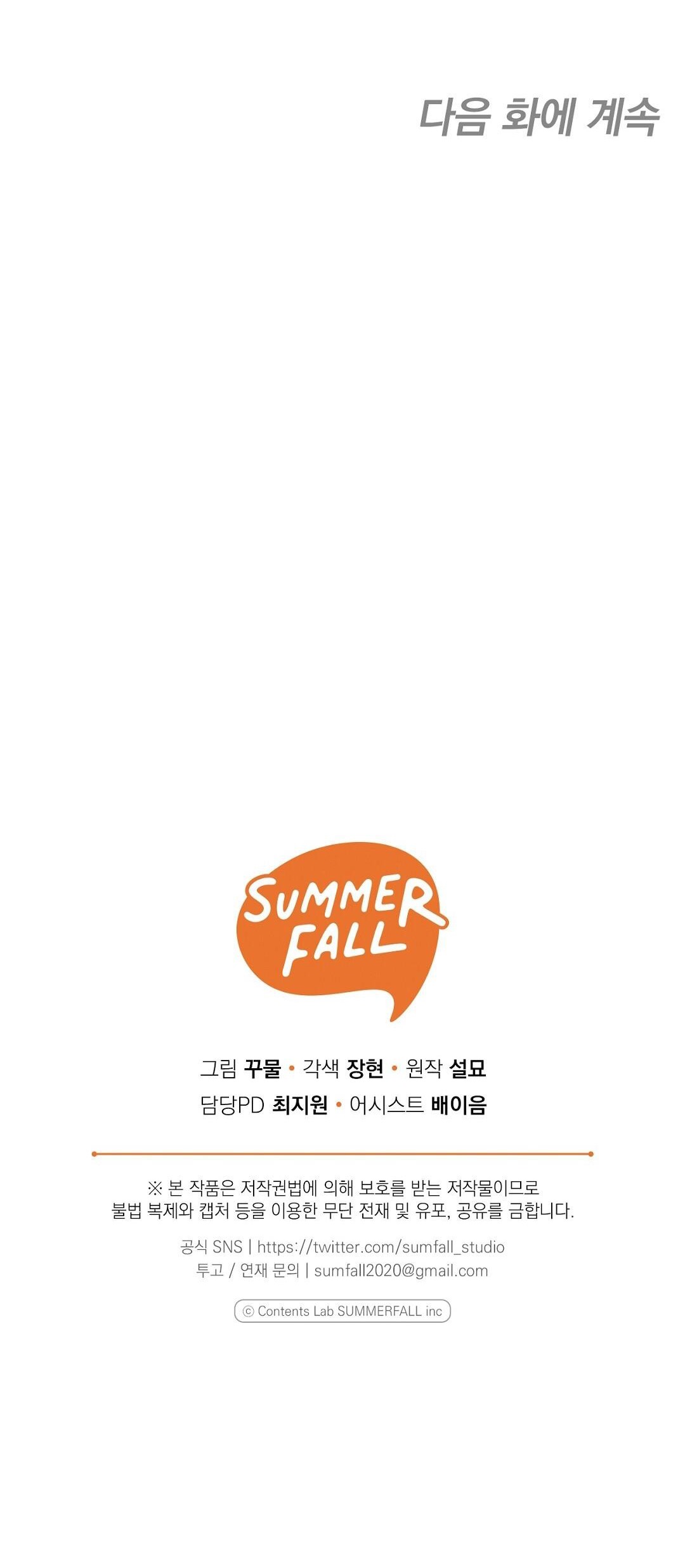 hoàng tử bất lương giấu mình là omega chapter 10.2 37