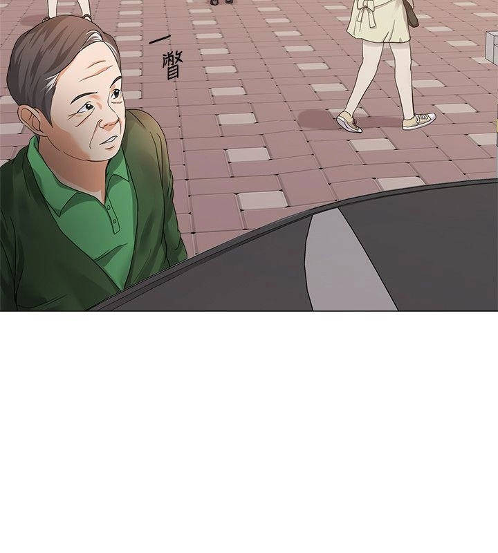 cô giáo gợi cảm chapter 29 14