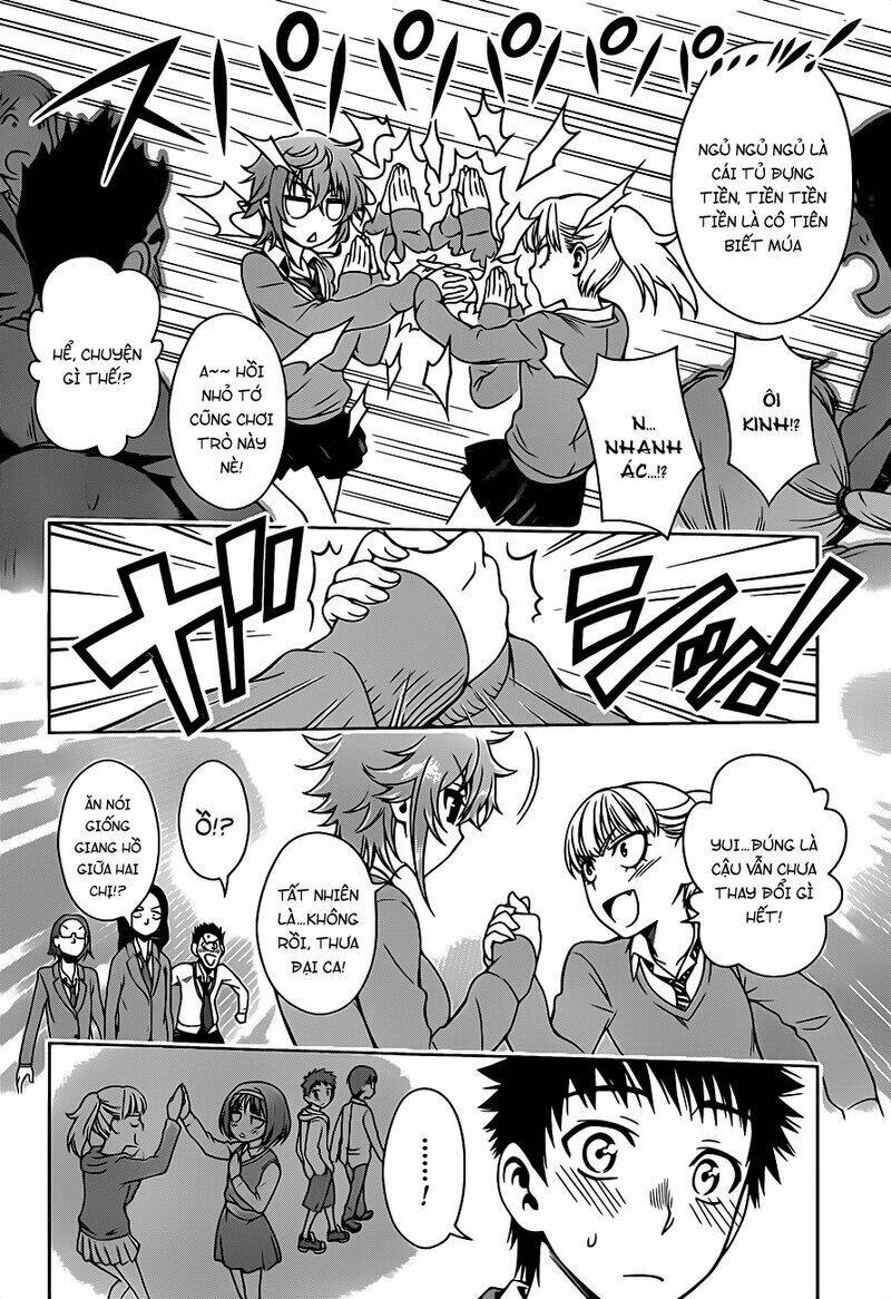 koisome momiji chapter 5 10