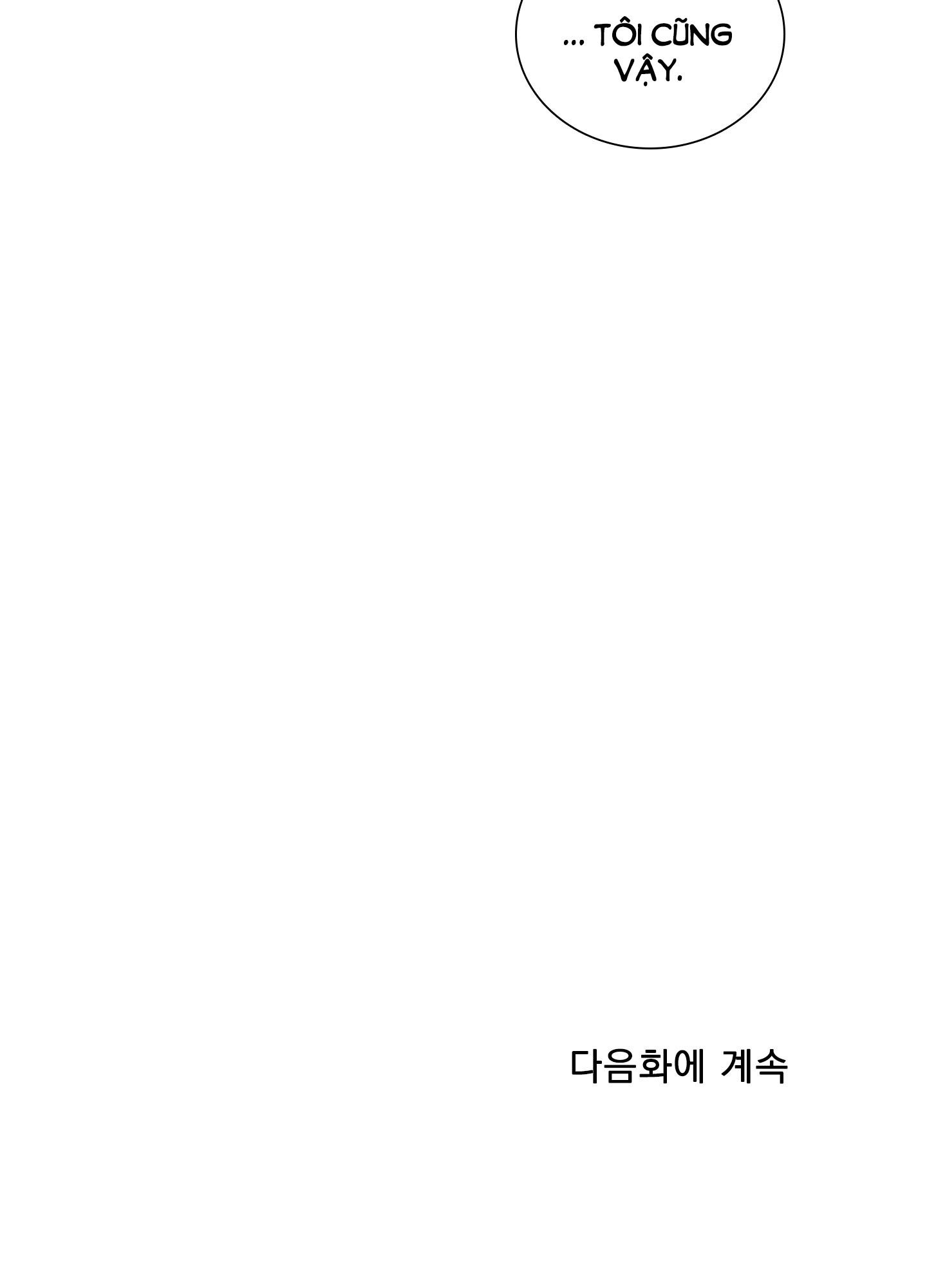 Kẻ Đê Tiện chapter 54.2 - Trang 49