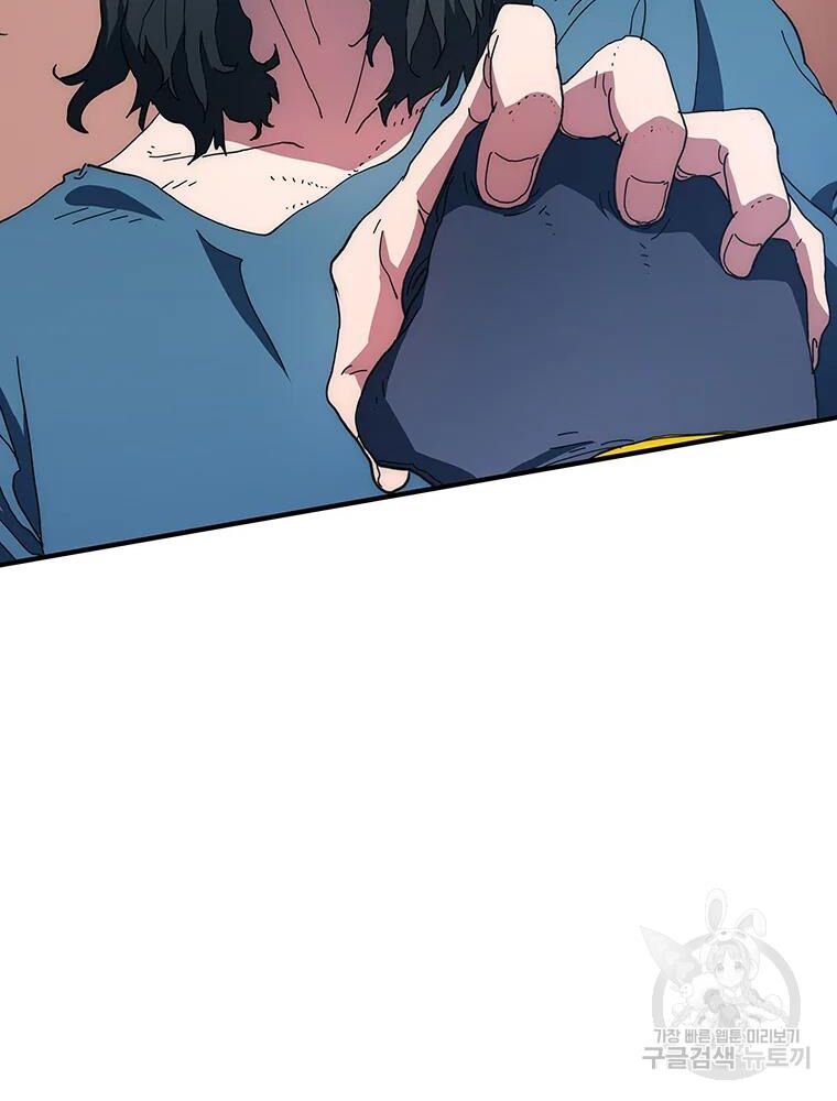 các chòm sao chỉ chú ý mình tôi chapter 30 36