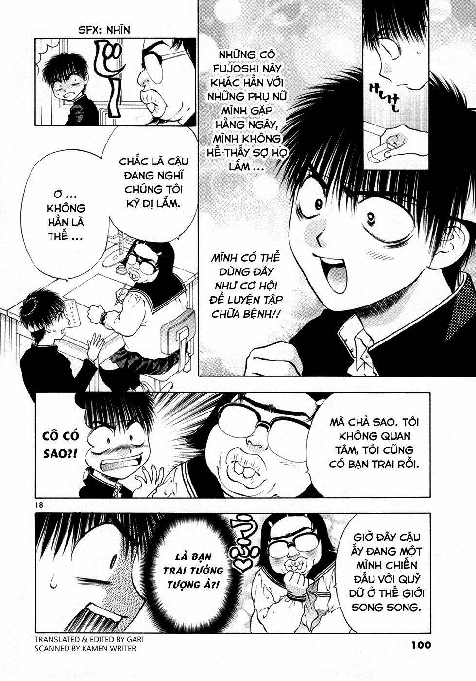 girls saurus dx chapter 56 19