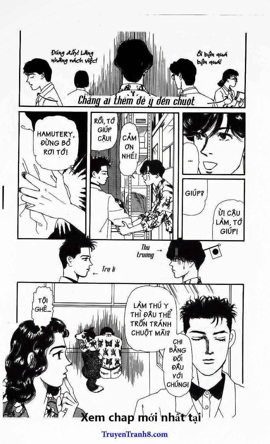 doubutsu no oishasan chapter 80 7