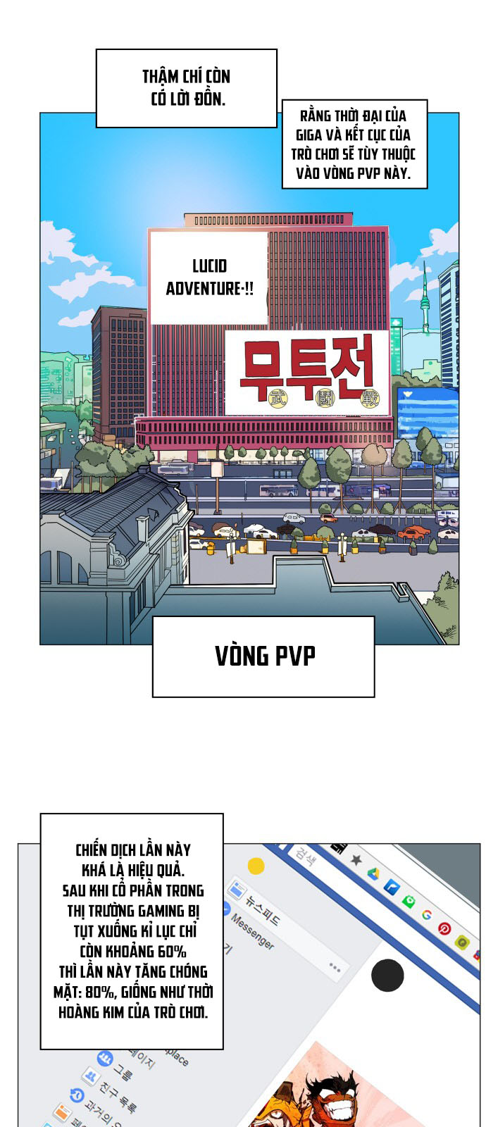 hard core leveling warrior chapter 123 3