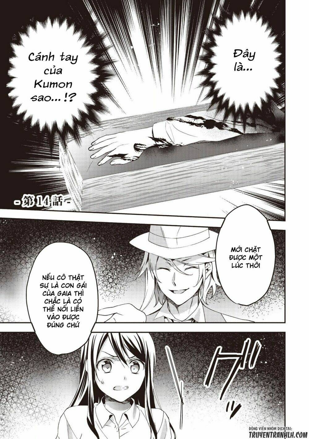 isekai de "kuro no iyashi te" tte yobarete imasu chapter 14 3