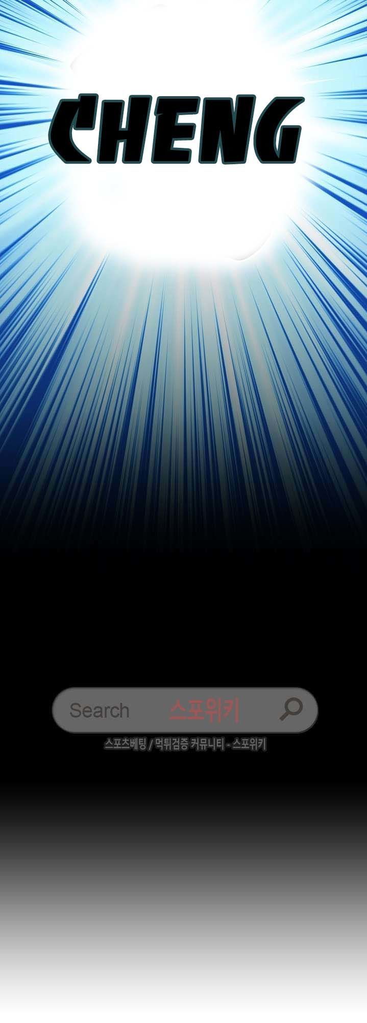 kiểm tra sức mạnh vô hạn chapter 15 22