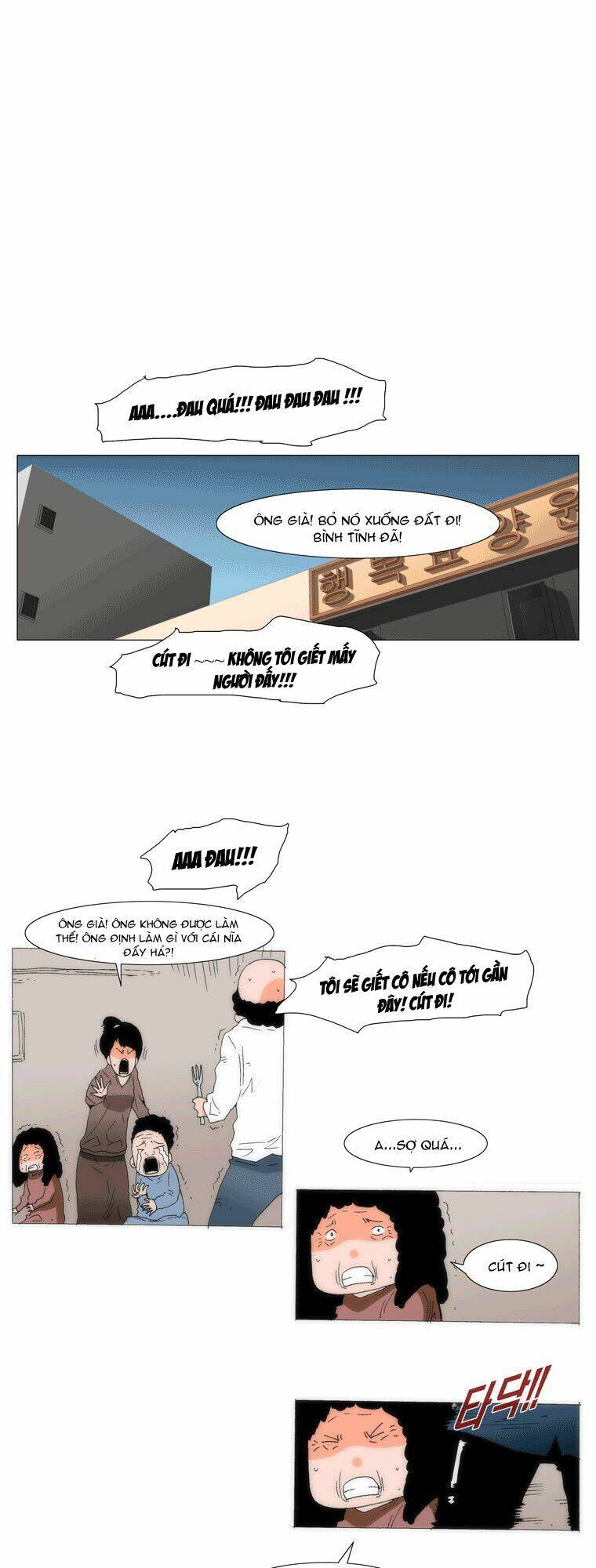 can't see can't hear but love chapter 52 39