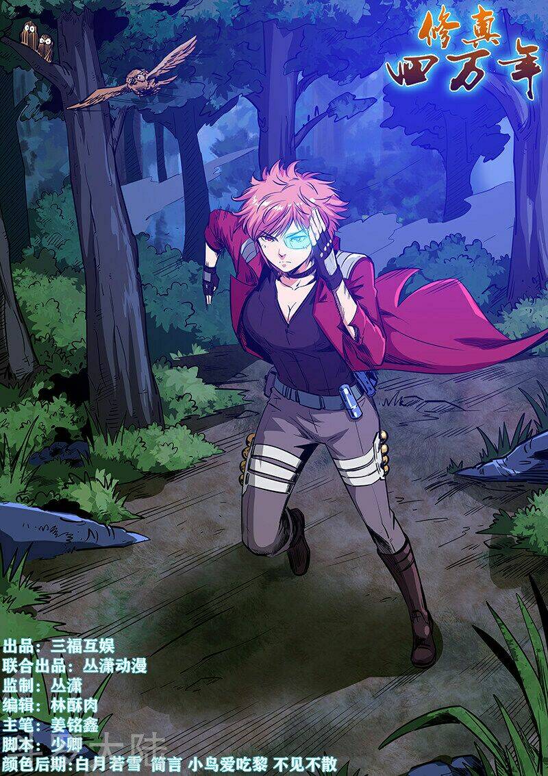 tu chân tứ vạn niên chapter 231 1