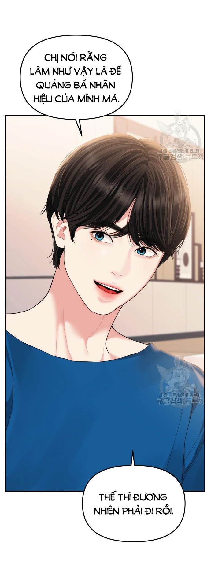 gửi em người đánh cắp những vì sao - to you who swallowed a star chapter 150.2 40