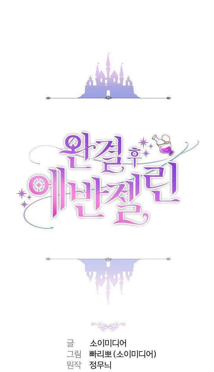 nàng evangeline chapter 23 1