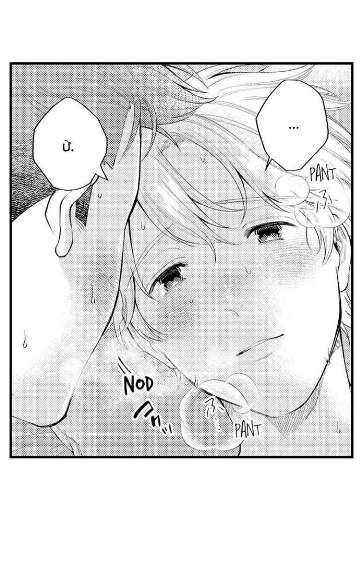 đêm đầu tiên với người yêu của tôi chapter 10.1 10