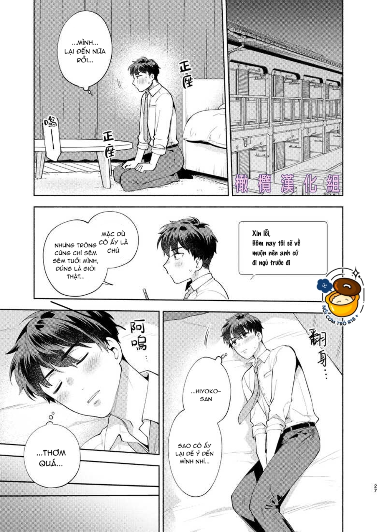 hiyoko-san thích chăm sóc người khác chapter 1.2 10