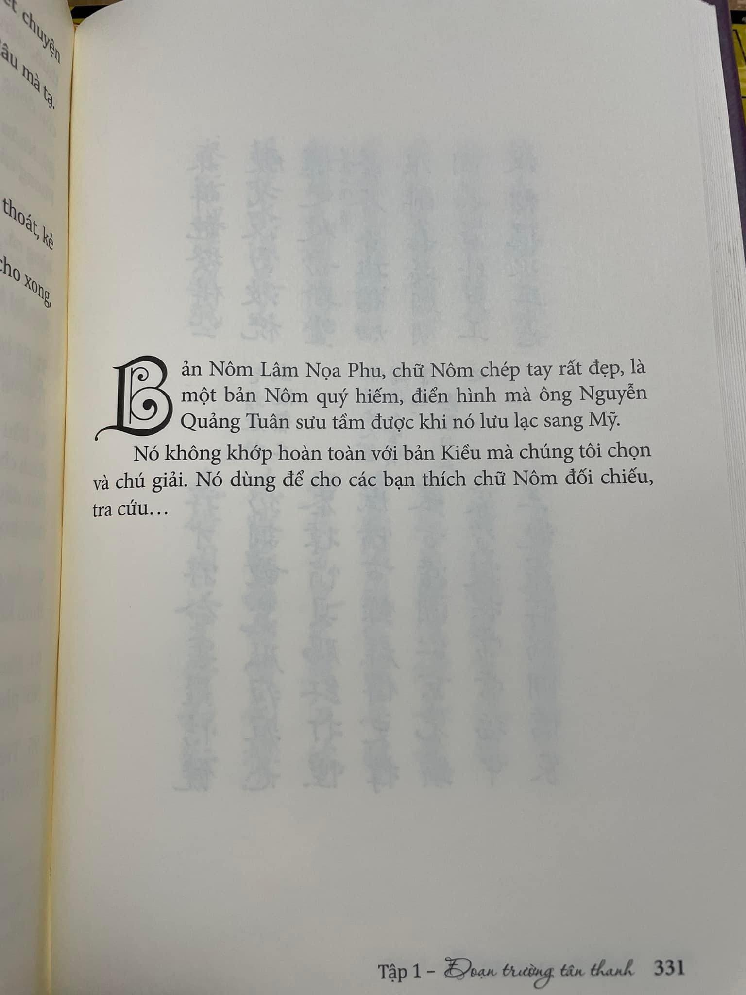 NGUYỄN DU TOÀN TẬP - BẢN IN GIỚI HẠN BÌA CỨNG 2 TẬP