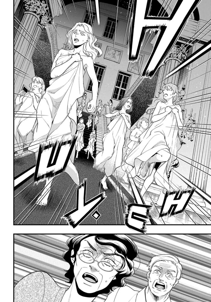 hắc quản gia chapter 169 4