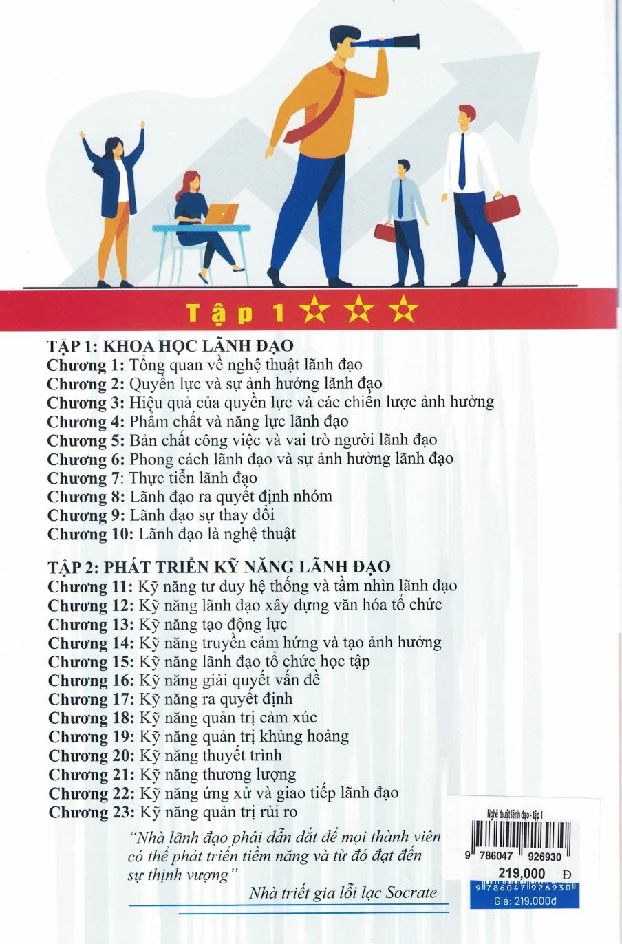 NGHỆ THUẬT LÃNH ĐẠO - TẬP 1