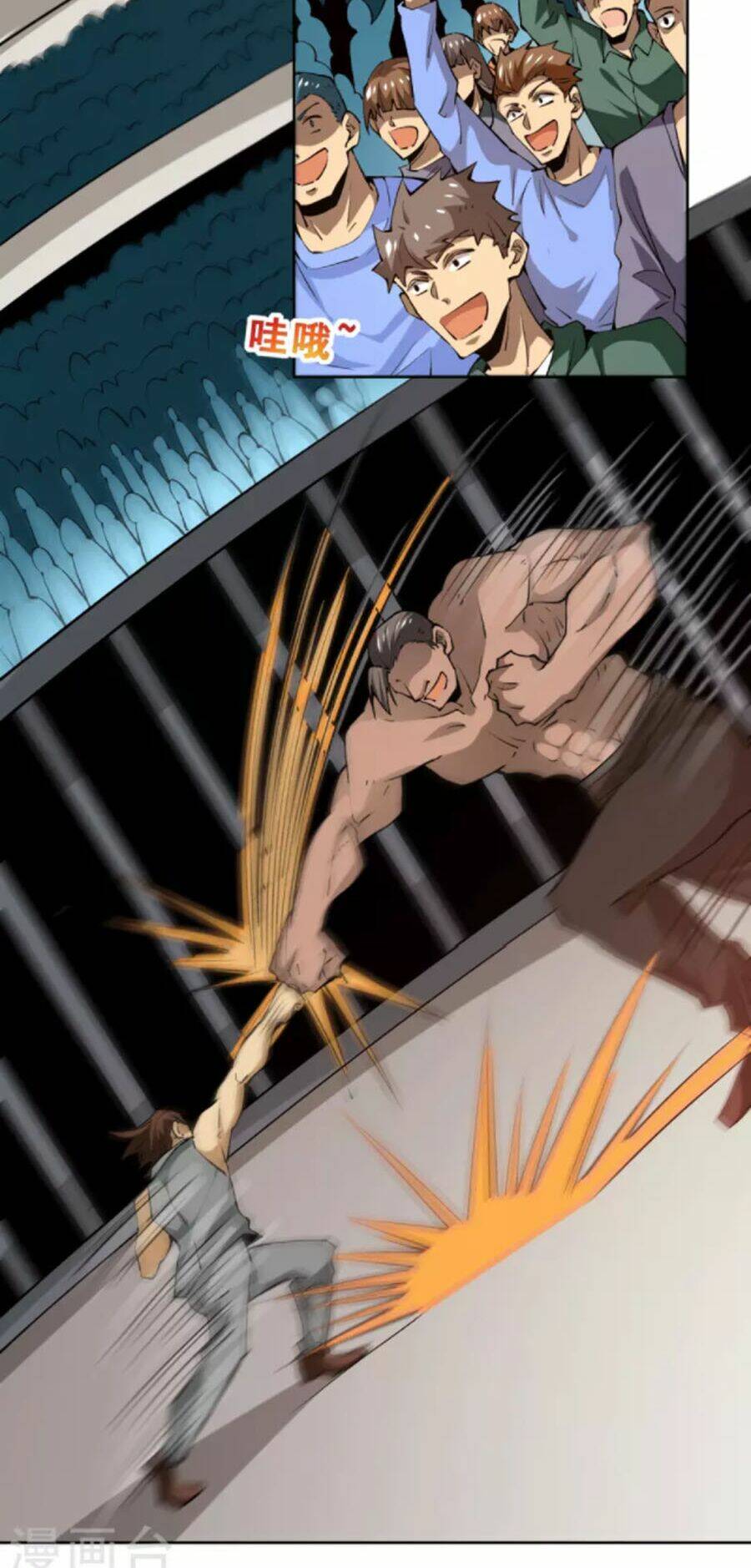 đô thị đỉnh phong cao thủ chapter 284 12