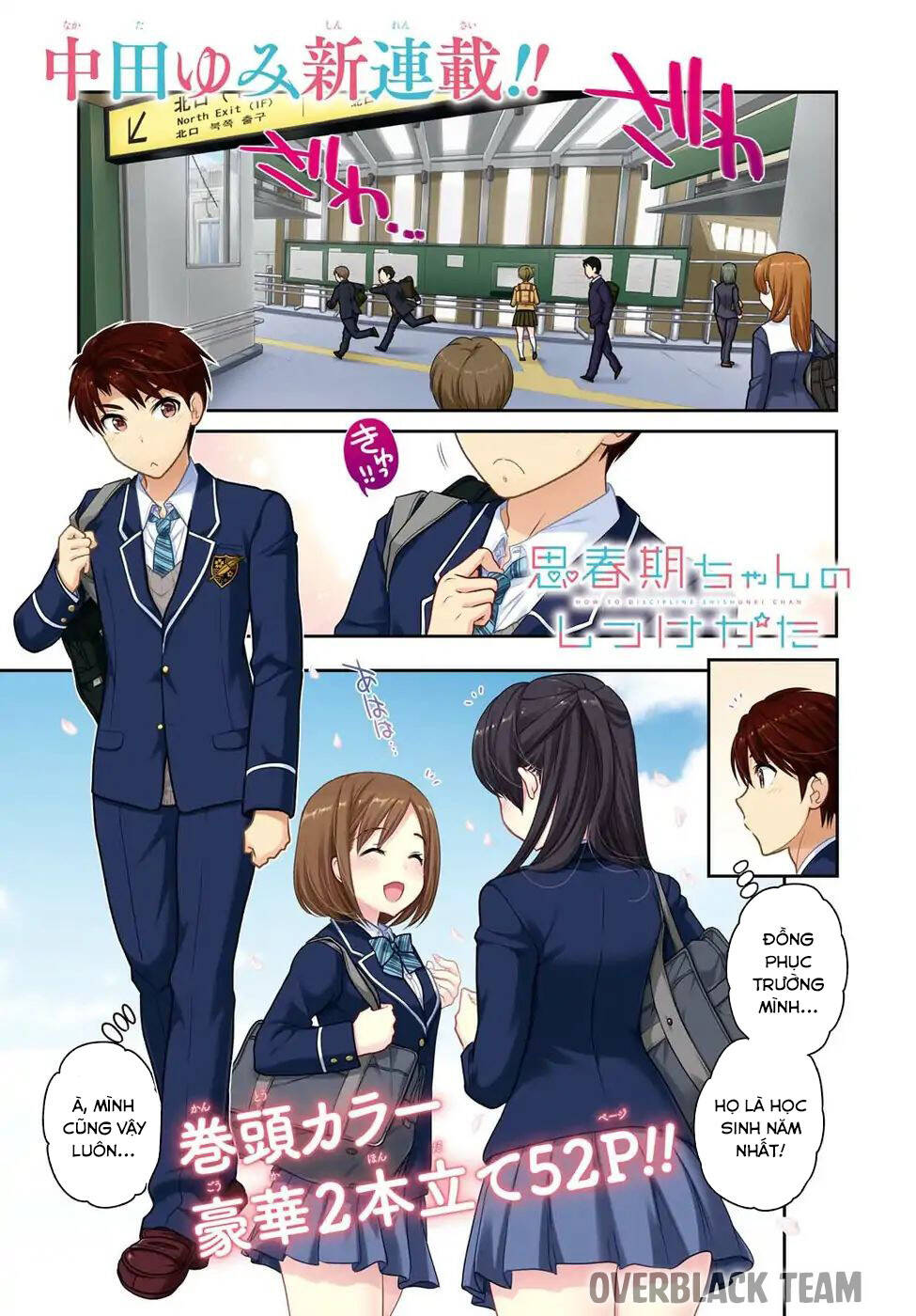 làm thế nào để trừng phạt shishunki-chan chapter 0 2