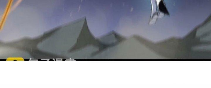 ẩn cư mười vạn năm, đời sau mời ta rời núi chapter 40 115