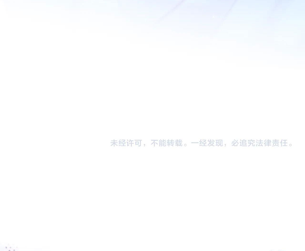 cạm bẫy của hồ ly chapter 36.2 39