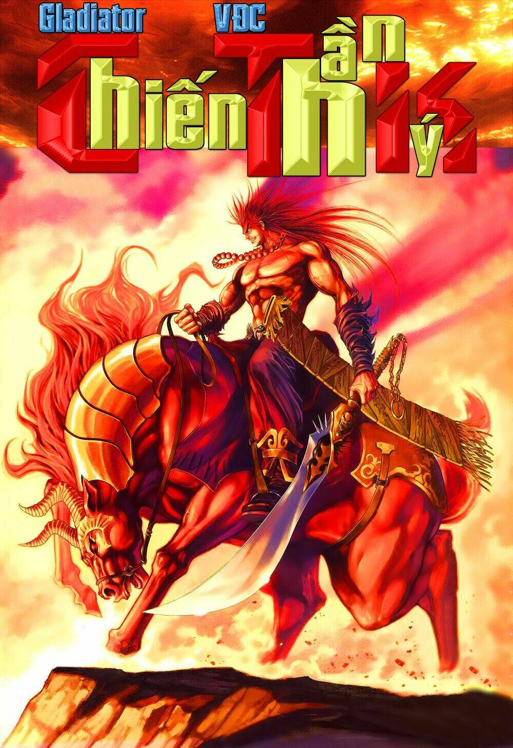 chiến thần ký chapter 1 37