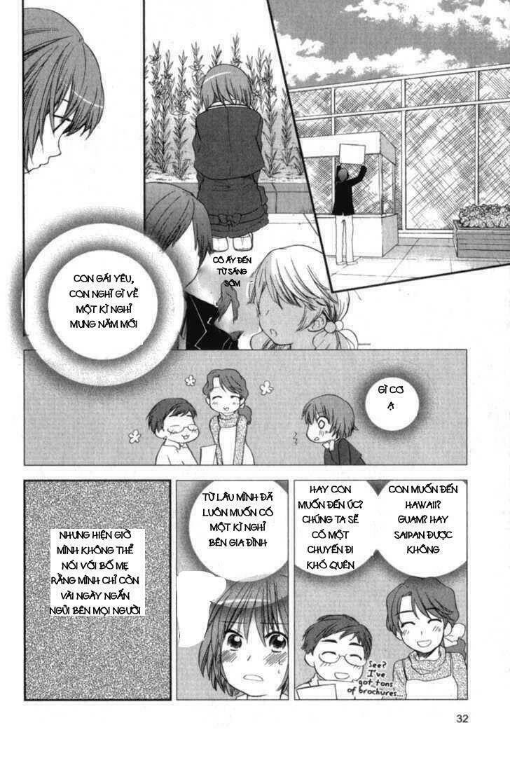 kashimashi chapter 30.1 11